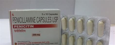 PENICILLAMINE 250 mg Capsule - Rosheta Saudi Arabia