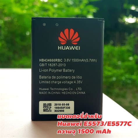 ขาย Huawei MiFi Battery for E5573/E5577C ราคาล่าสุด ราคาถูก ราคาวันนี้ ...