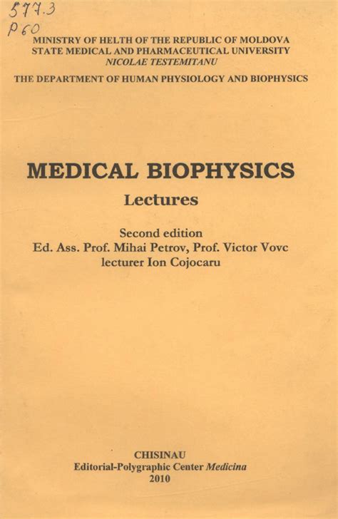 (PDF) medical biophysics