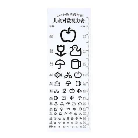 Buy ULTECHNOVO Wall Standard Eye Visual Acuity Chart Distance Vision Eye Chart Kindergarten ...