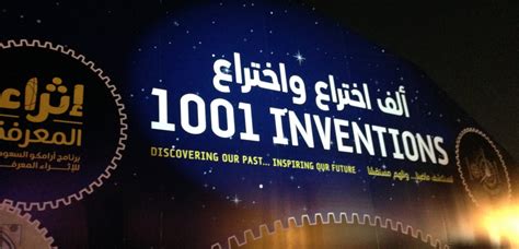 1001 Inventions launches exhibition in Riyadh – 1001 Inventions