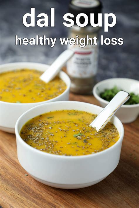 dal soup recipe | dahl soup | lentil soup recipe | daal soup