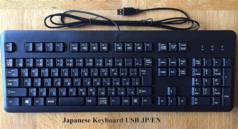 Amazon.com: Japanese Keyboard Computer Language Keyboard USB by Hewlett ...