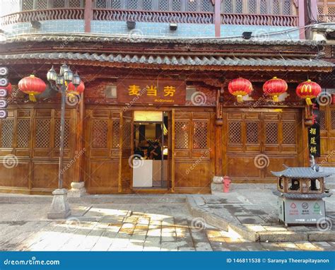 McDonald`s in Chinese Traditional Building Style Editorial Stock Photo - Image of emblem, food ...