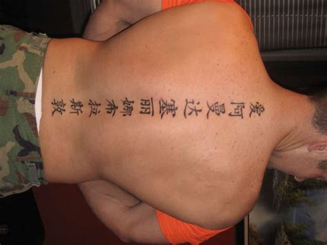 45 Japanese and Chinese Characters Tattoo - InspirationSeek.com