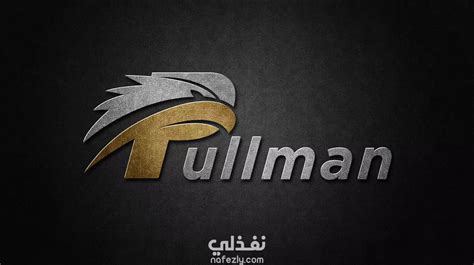 Pullman company logo | نفذلي