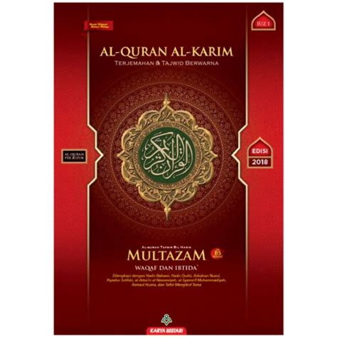 AL QURAN TERJEMAHAN – Tagged "Al-Quran Al-Karim Multazam A5"– IMAN ...