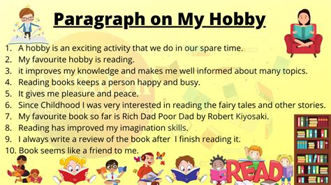 Paragraph on My Hobby