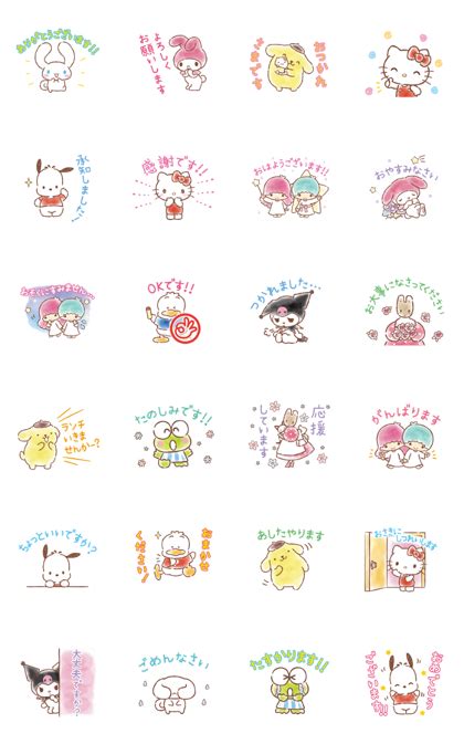 LINE Official Stickers - SANRIO CHARACTERS Greeting Stickers | Sanrio characters, Cute poster ...