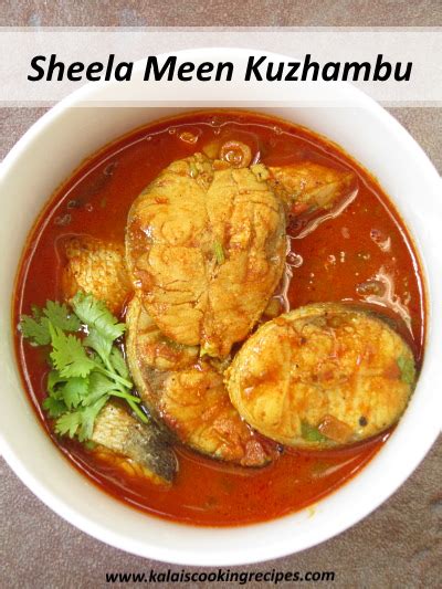 KALAI'S COOKING RECIPES: Sheela Meen Kulambu | Simple And Easy Sheela Meen Kuzhambu | Barracuda ...