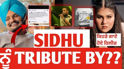 Sidhu Moose Wala | R Nait Simiran Dhadli Tribute | Latest Punjabi Song ...