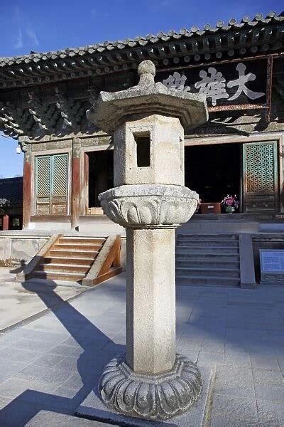 Republic of Korea Heritage Sites (South Korea)