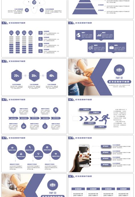 training report presentation