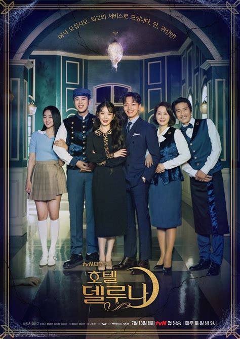 [Photo] New Poster Added for the Upcoming Korean Drama 'Hotel Del Luna' @ HanCinema