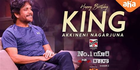 Happy Birthday King Akkineni Nagarjuna | No.1 Yaari with Rana Daggubati | ahavideoIN – Birthday ...