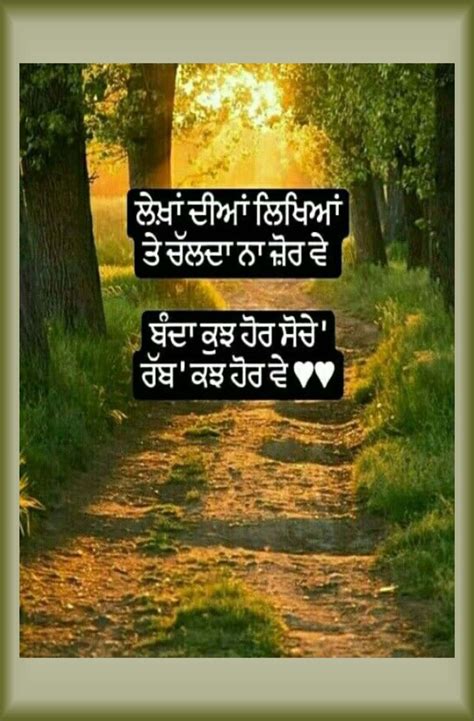 Winter Quotes In Punjabi Pin By Guri Bassi On Zindagi Life True in 2024 | Punjabi quotes ...