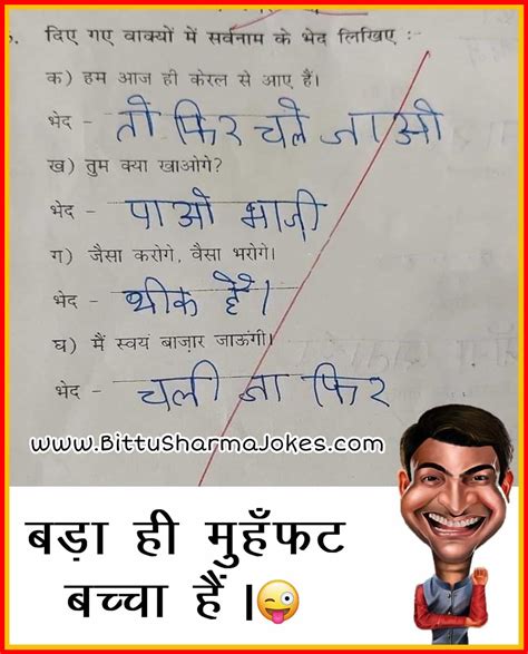 Very Funny Memes Funny Memes Images Funny Jokes In Hindi Funny Jokes ...