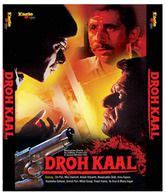 Drohkaal | Movies, Movie posters, Cinema