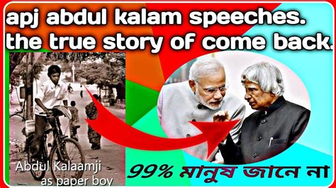 apj Abdul Kalam speeches 🔥the life-changing story of missile man of ...