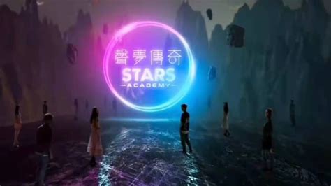 STARS Academy (TV Series 2021-2022) - Backdrops — The Movie Database (TMDB)