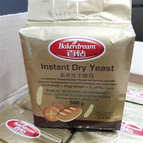 BAKERDREAM INSTANT DRY YEAST 500G | Shopee Philippines