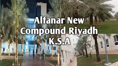 | alfanar villa riyadh | alfanar company - YouTube