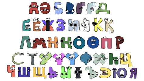 Kazakh Alphabet Lore - YouTube