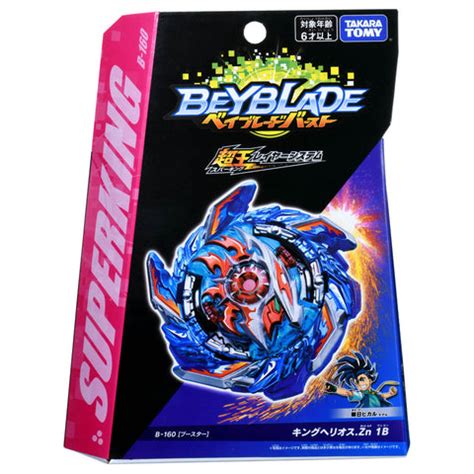 Beyblade Burst SuperKing King Helios Zone 1B | Beyblade Store