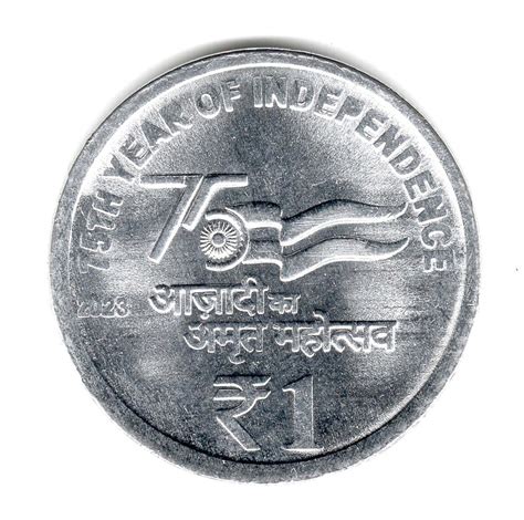 India 75th year of independence 1 Rupees Used Coin (Year 2023) Calcutt ...