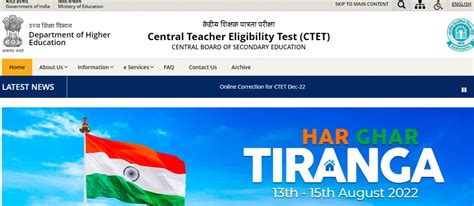 CTET Admit Card 2023 Rescheduled Exam Dates OUT, Direct Link To Download CTET Admit Card - Very ...