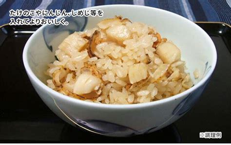 【楽天市場】帆立めしの素 5個セット （230g×5） ホタテ 炊き込みご飯の素 2合用 宝食品 【食品A】【DM】：スマートキッチン