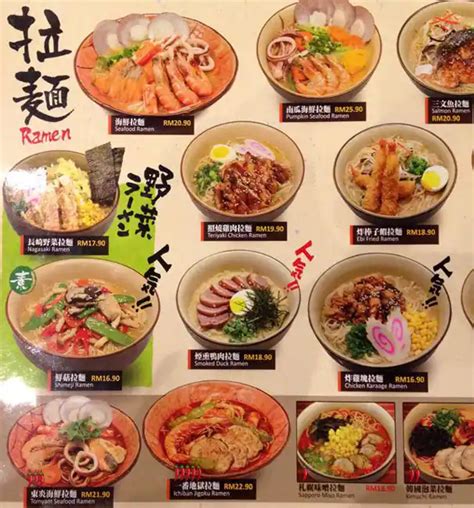 Ichiban Ramen Menu, Menu for Ichiban Ramen, Bandar Sunway, Selangor ...