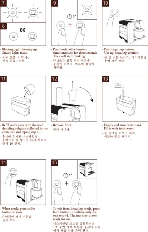 Nespresso Le Cube Users Manual Mise En