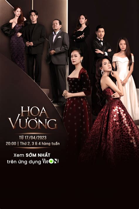 Hoa Vương