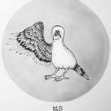 The Jian Bird: A Mythical Creature of Chinese Mythology – Nature Blog ...