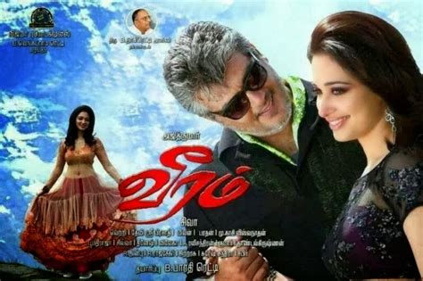 Ajith Tamil Movies Full - nhlasopa