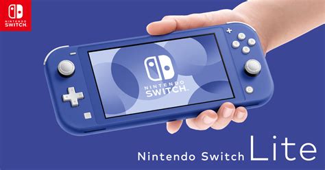 Nintendo Switch Lite | Nintendo