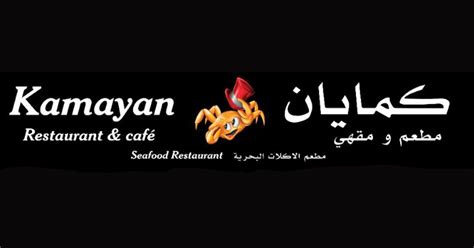 Kamayan Restaurant Satwa Menu - Kenjutaku