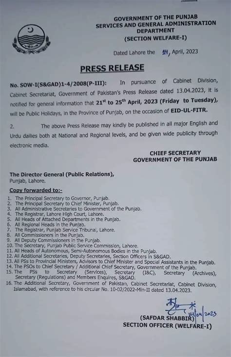 List of Public Holidays 2023 Punjab (Pakistan) • Galaxy World