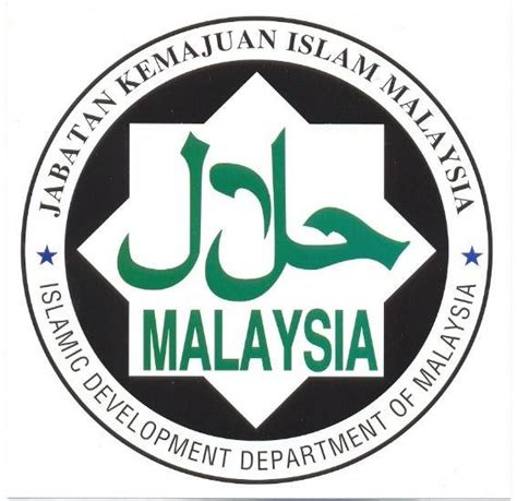 Halal food certificate logo used by the Malaysian Government as an ...