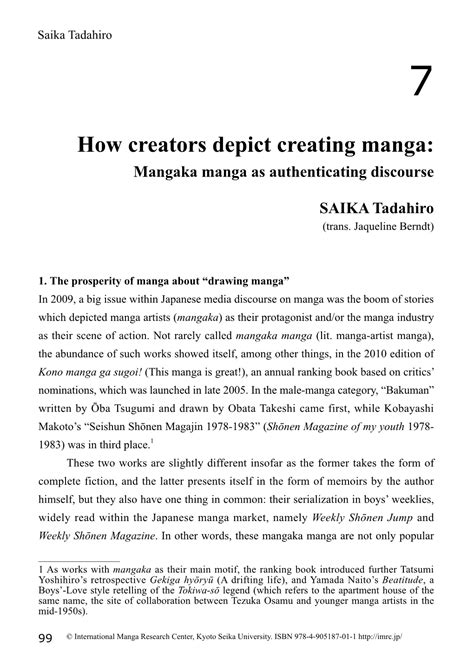 How Creators Depict Creating Manga: Mangaka Manga As Authenticating Discourse - DocsLib