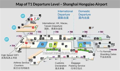 Shanghai Hongqiao Airport Maps: Terminal 1, 2, Arrival & Departures