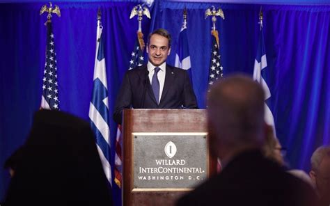 PM honors top Greek Americans for their contribution | eKathimerini.com