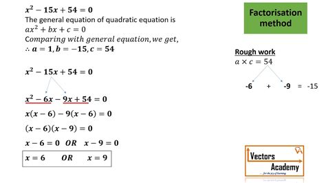 Class X: Quadratic equations - Factorization Method to solve quadratic equation - YouTube