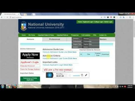 National University of Bangladesh 2nd Year Degree Pass And Certificate Course Examination Result ...