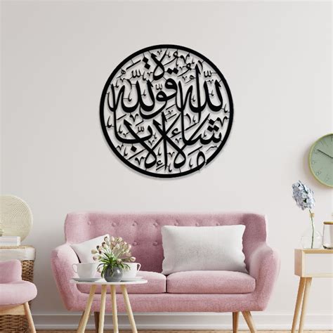 Mashallah Round – Metal Islamic Calligraphy - Wall Art & Decorations