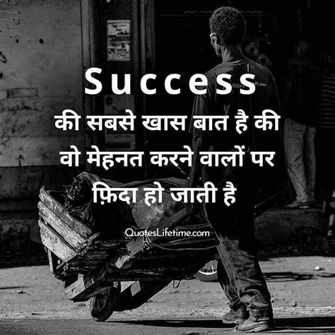 NEW INNOVATION: Best Hindi Motivational Quotes