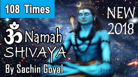 Om Namah Shivaya | 108 Times Chanting | Shiva Mantra ओम नमः शिवाय | 108 टाइम्स जाप | शिव मंत्र ...