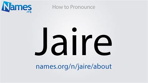 How to Pronounce Jaire - YouTube