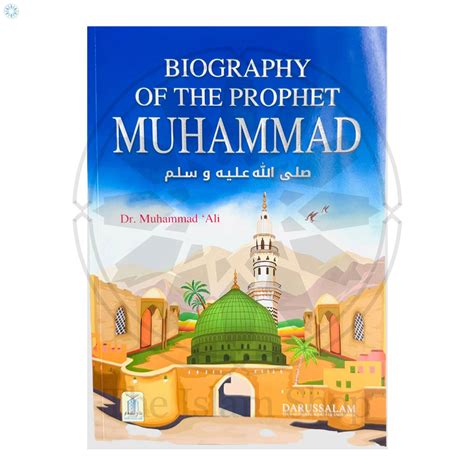 Books › Children Books › Biography of the Prophet Muhammad